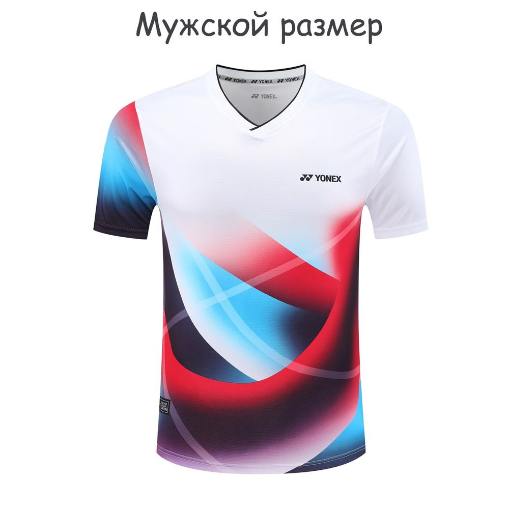 Футболка спортивная Yonex Спорт #1