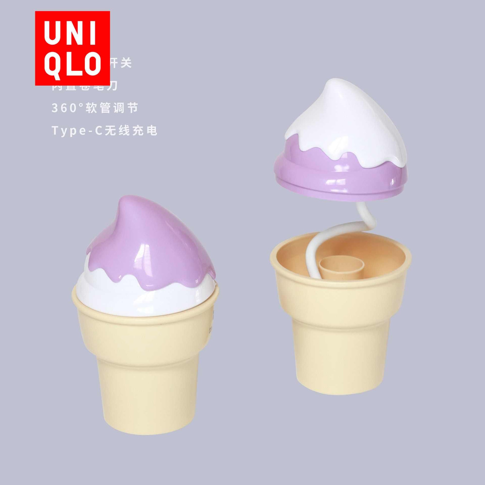 Uniqlo Ночник #1