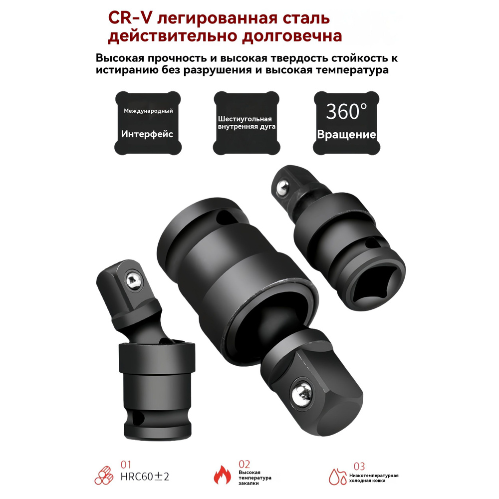 Переходник для ключа колесного (наруж.17/19 внутр.19)