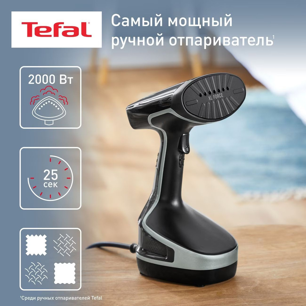 Ручной отпариватель Tefal Access Steam Force DT8270E1 #1