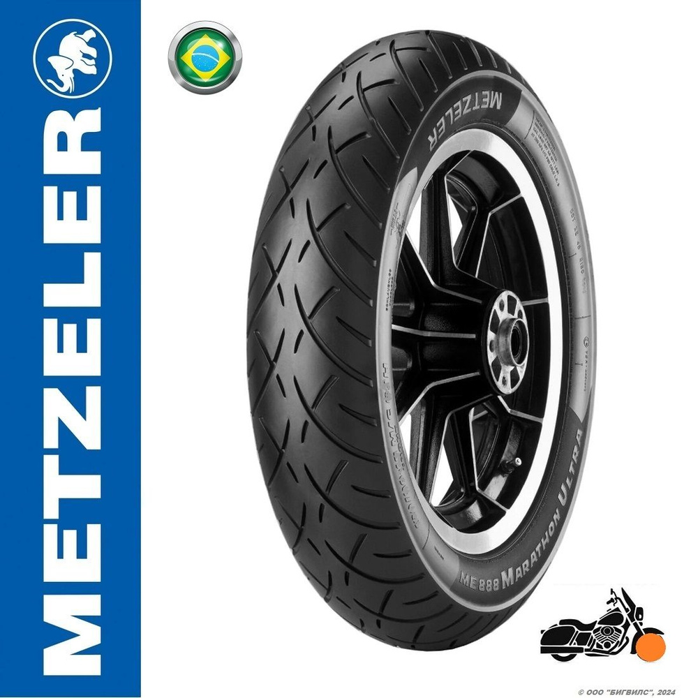 Metzeler ME888 Marathon Ultra Мотошины  130/90 R16 67 H #1