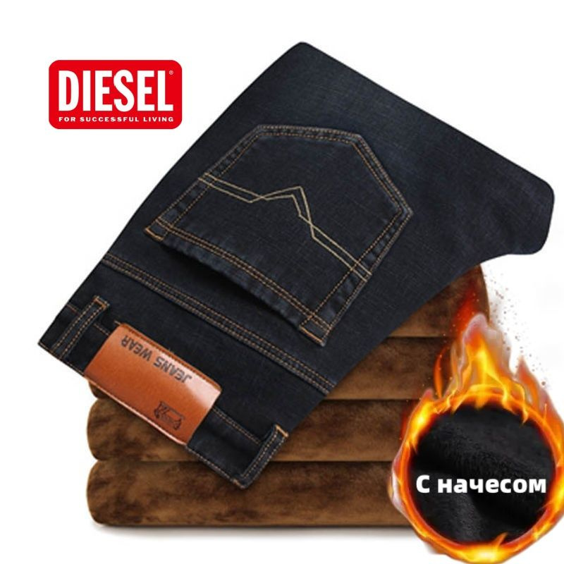 Джинсы Diesel #1