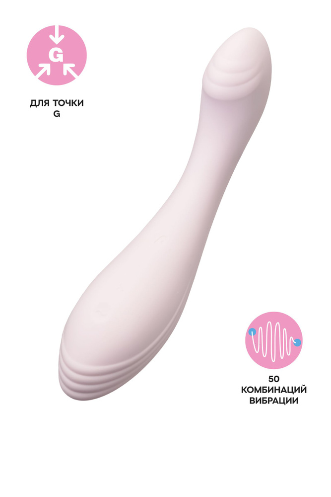 Satisfyer Вибратор, цвет: бежевый, 13.3 см #1