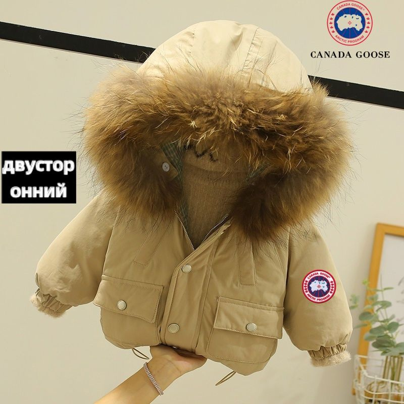 Пуховик для малышей CANADA GOOSE #1