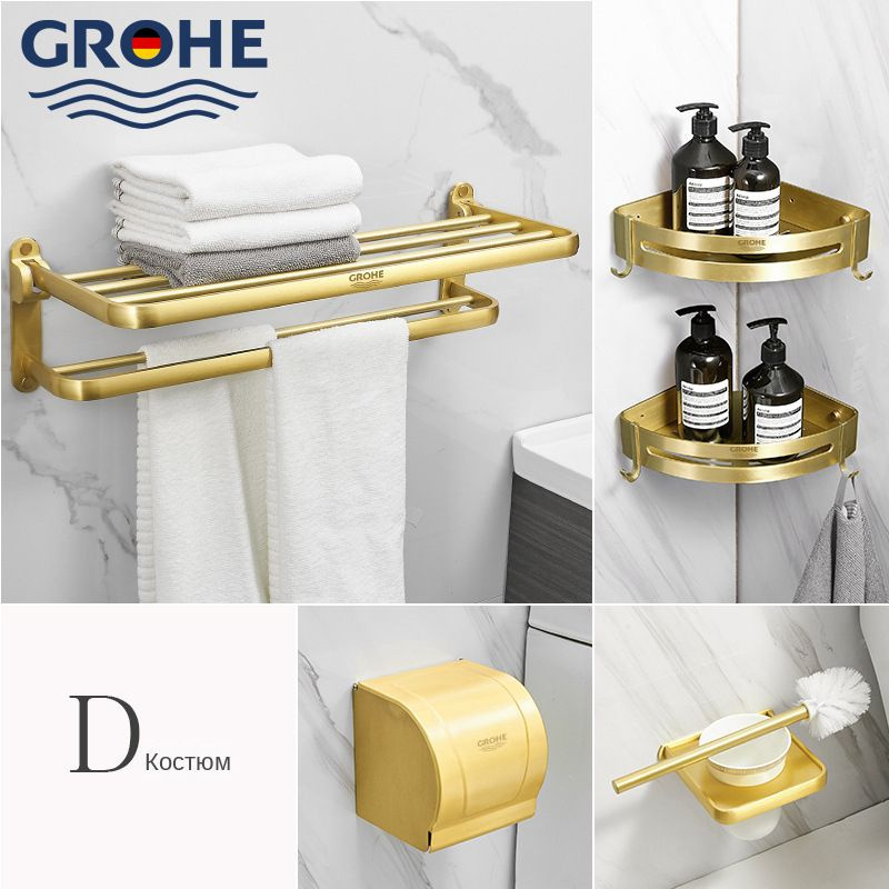 GROHE Набор для ванной комнаты, 4 предм. 4 #1