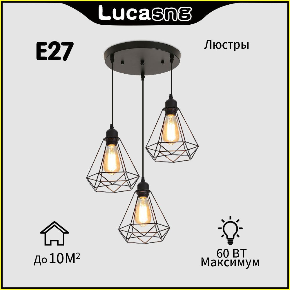 Perfect lighting Люстра подвесная, E27, 60 Вт #1