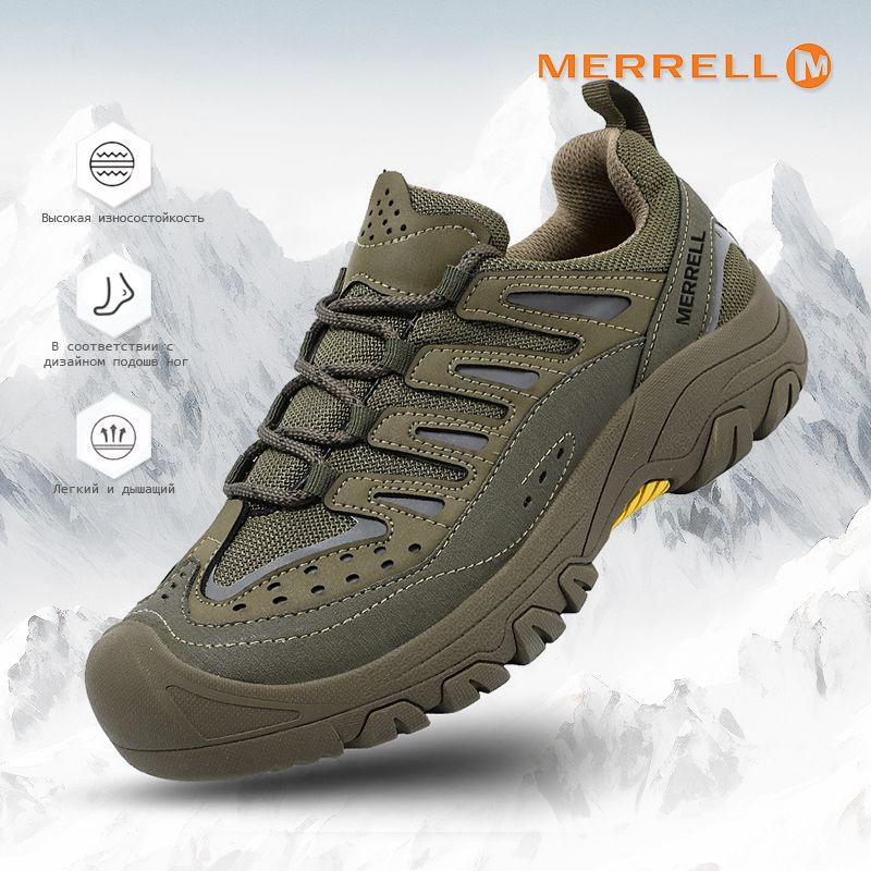 Кроссовки Merrell #1