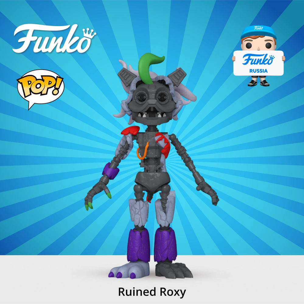 Фигурка Funko Action Figure FNAF Security Breach Ruin Ruined Roxy 72468 #1