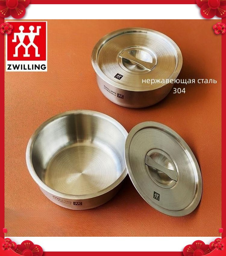 ZWILLING Набор салатников, 1 шт #1