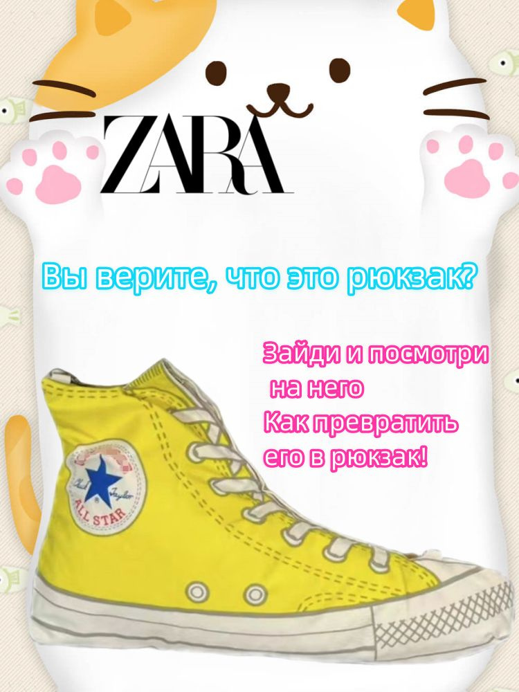 Zara Сумка на плечо #1