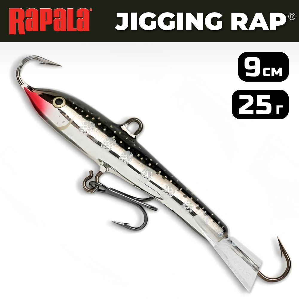 Балансир рыболовный Rapala Jigging Rap W09 / 9 см, 25 г, цвет MS #1