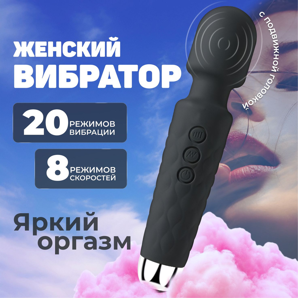 PawPaw Вибратор, цвет: черный, 20 см #1