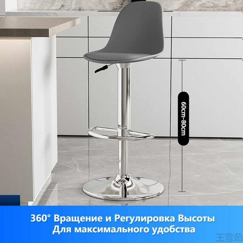 Барный стул, 1 шт. купить на OZON по низкой цене (1879909057)