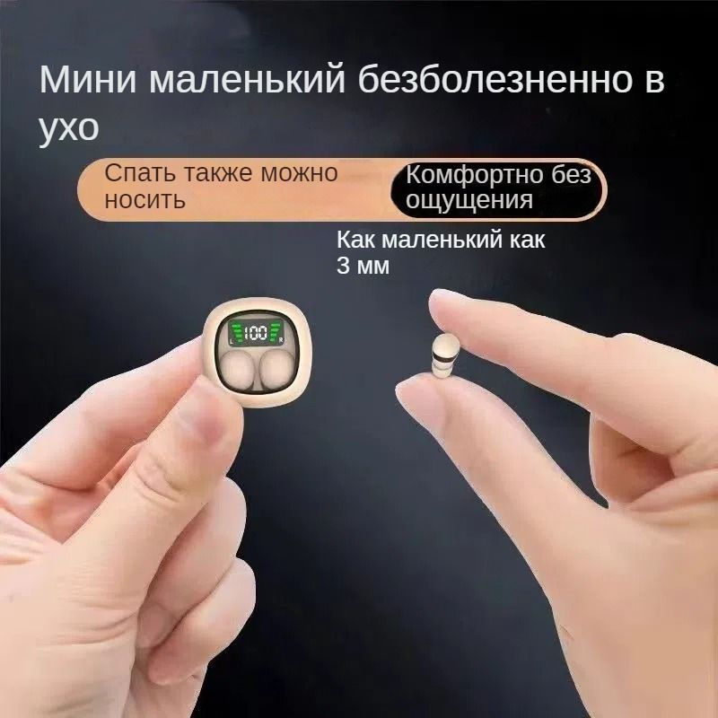 Наушники беспроводные с микрофоном, Bluetooth, USB Type-C, слоновая кость  #1