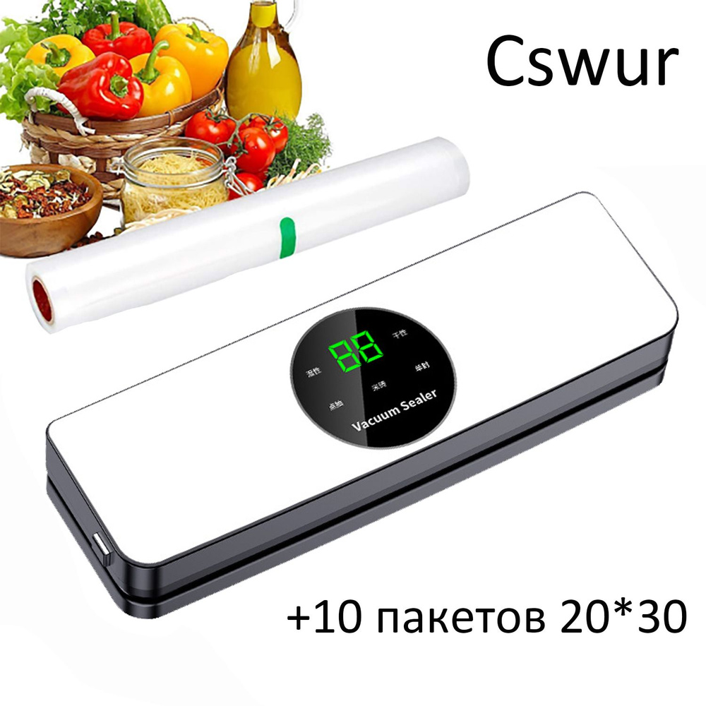 Cswur Вакуумный упаковщик Вакууматор для продуктов Вакуумный упаковщик Cswur FKJ-7600  #1