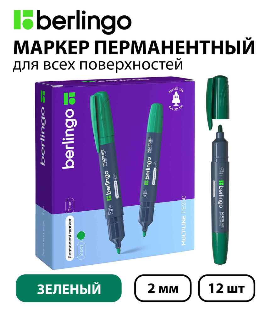 Набор 12 шт. - Маркер перманентный Berlingo "Multiline PE200" зеленый, пулевидный наконечник, 2 мм PM6101 #1