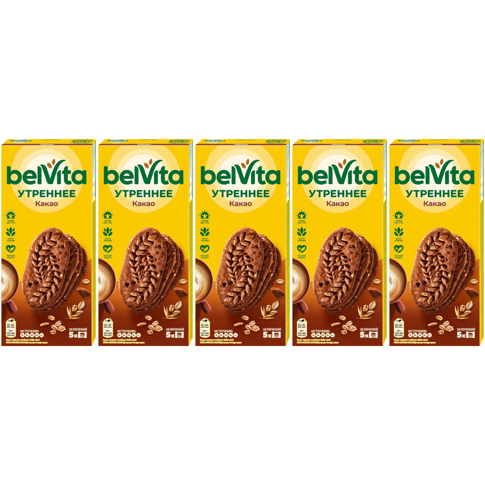 Печенье BelVita Утреннее какао 225 г, набор: 5 штук #1