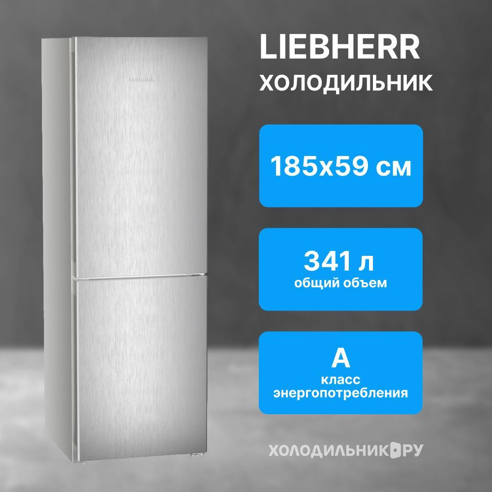 Двухкамерный холодильник Liebherr CNsff 5203-22 001 NoFrost серебристый  #1