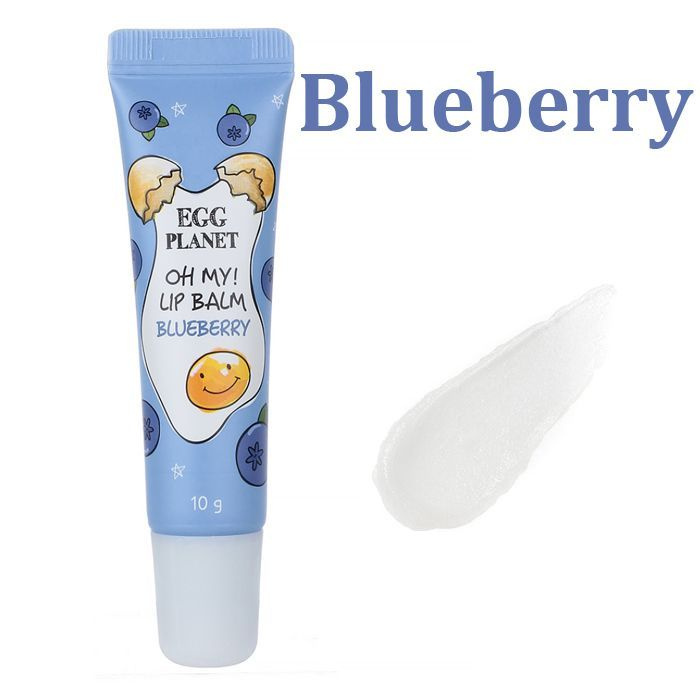 Egg Planet Бальзам для губ с экстрактом черники 10 г Oh My! Lipbalm Blueberry  #1