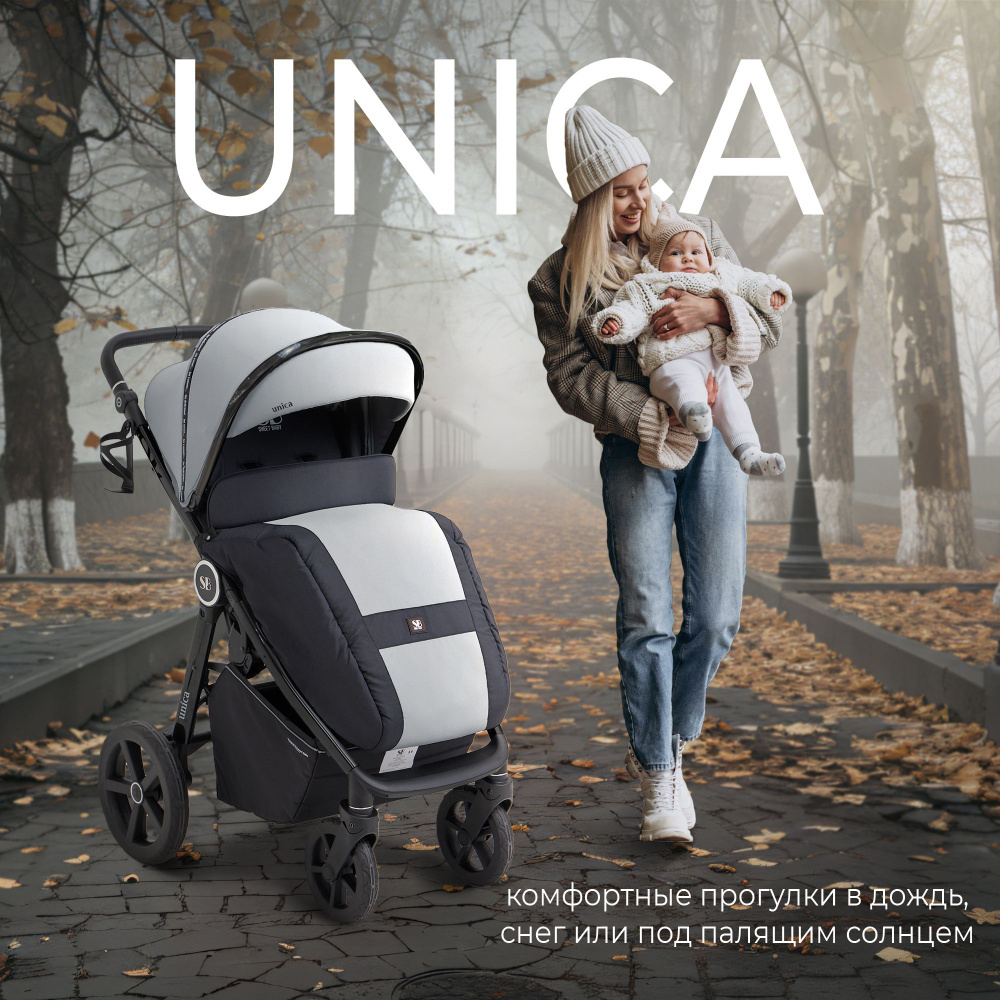 Всесезонная прогулочная коляска Sweet Baby Unica Grey с большими колесами полная комплектация  #1