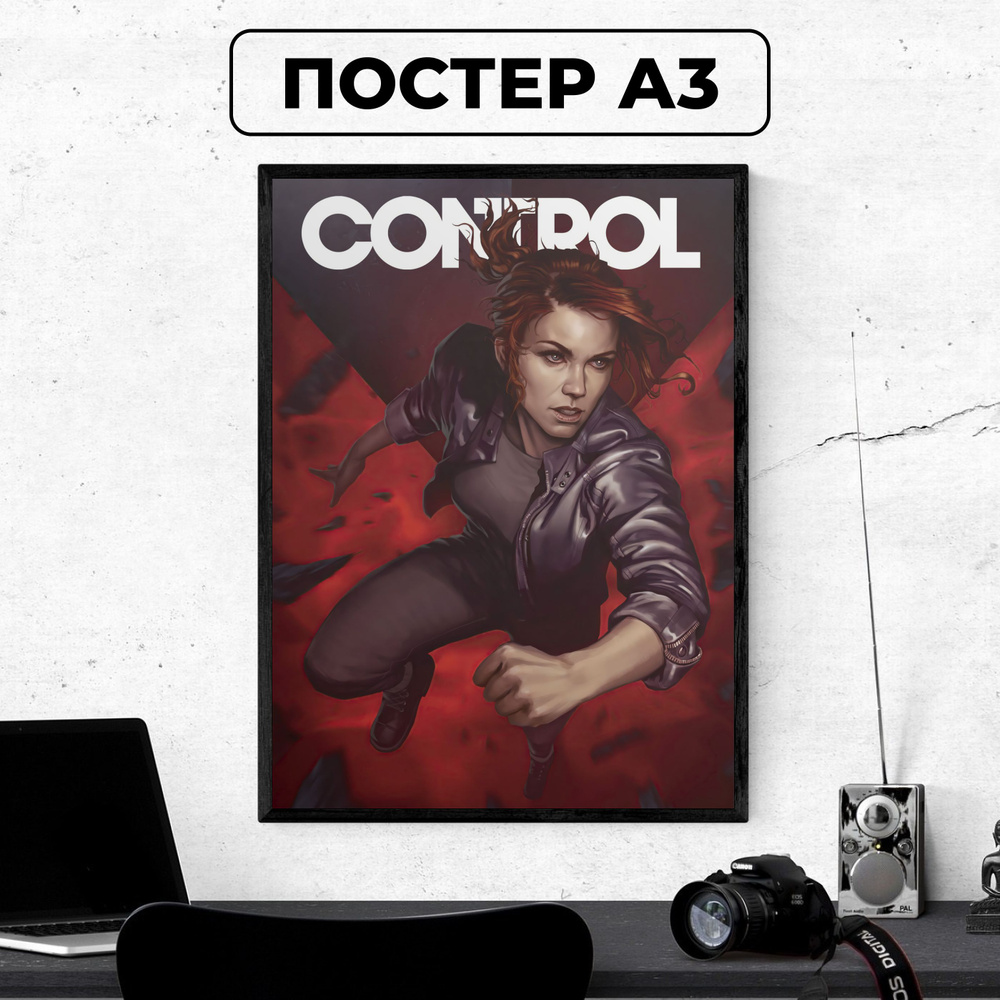 Постер - Control #2 / картина на стену для интерьера 30х42 см формата А3 без рамки и паспарту  #1