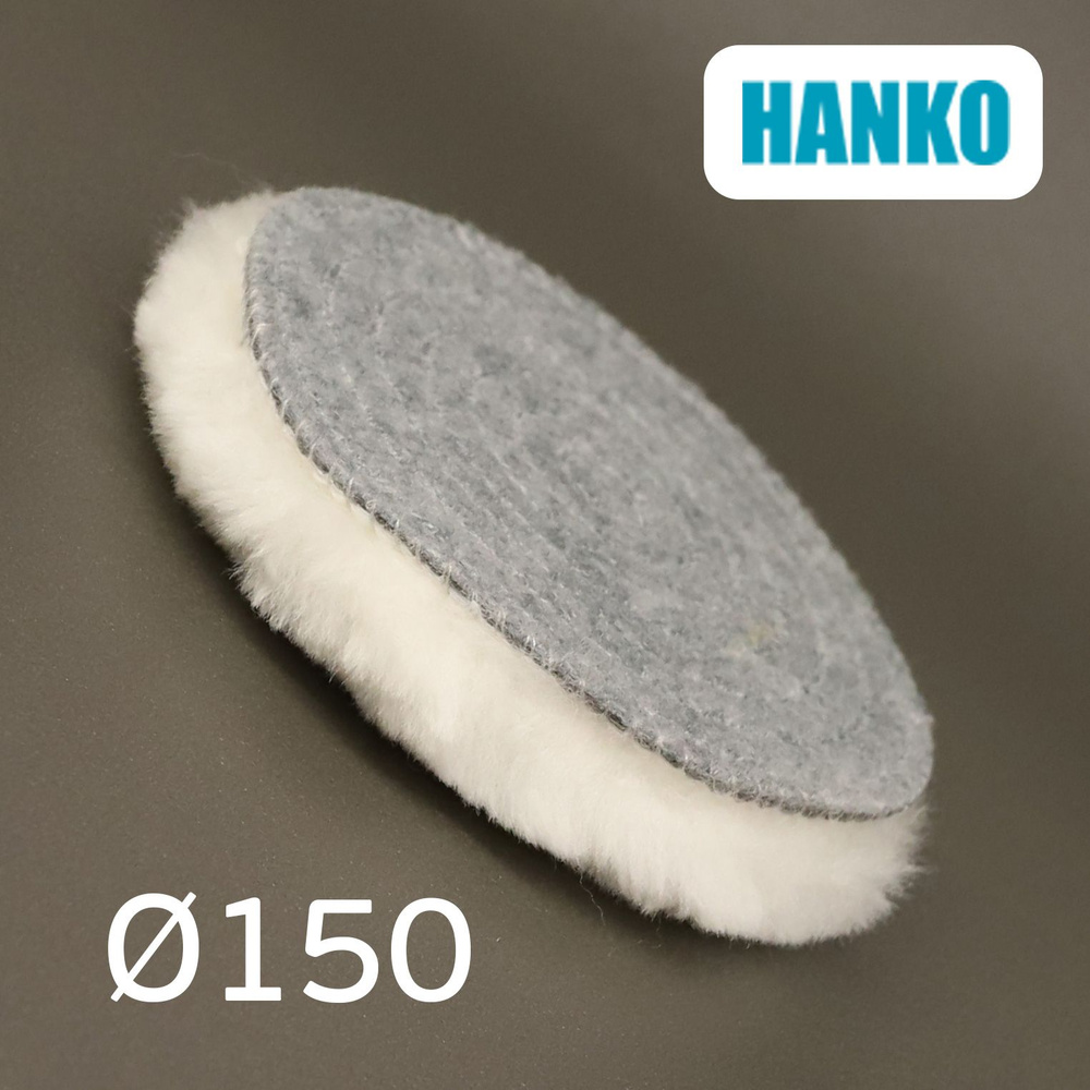 Мех на липучке Hanko 150мм натуральная шерсть, липучка, белый  #1