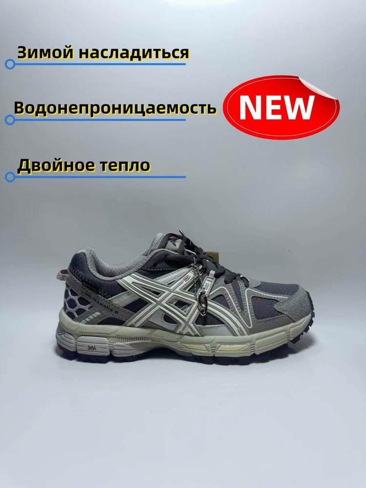 Кроссовки ASICS Gel-Kahana 8 #1