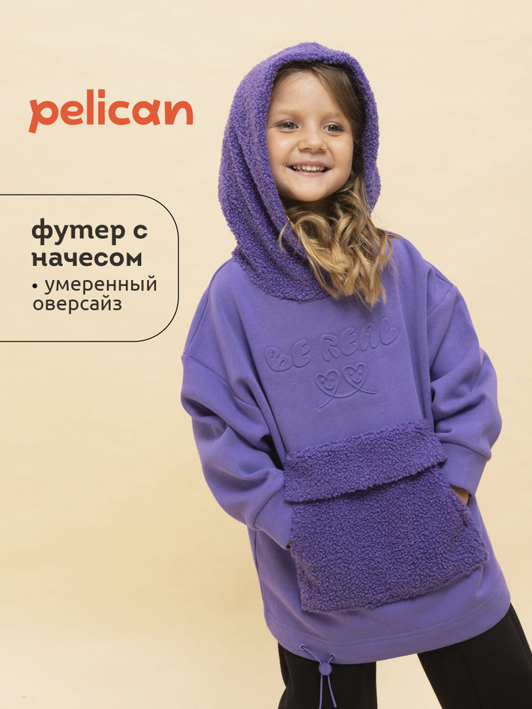 Худи Pelican #1