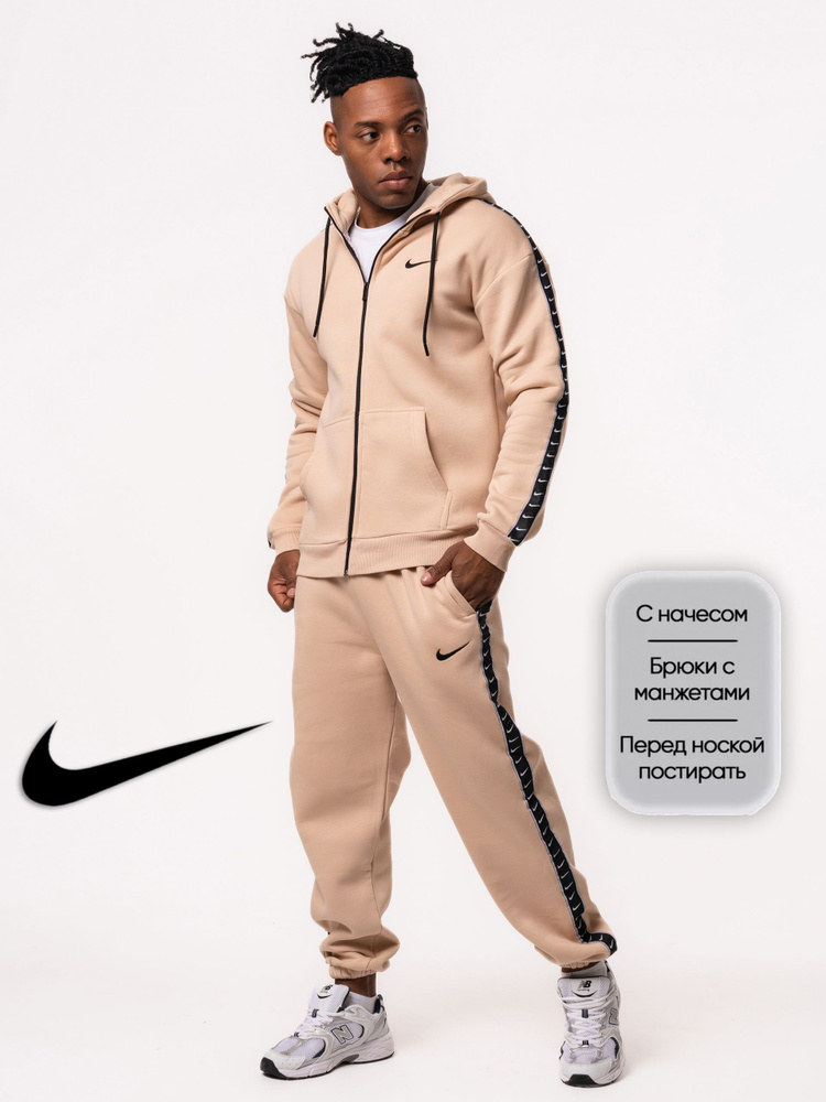 Костюм спортивный Nike #1