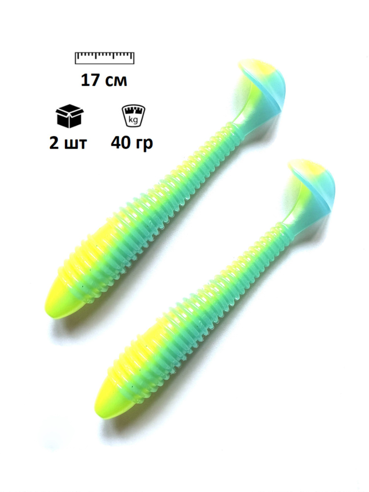 Виброхвост для рыбалки SW Worm FAT 170 мм, 2 шт., 6.8 дюймов / силиконовые приманки на щуку и судака #1
