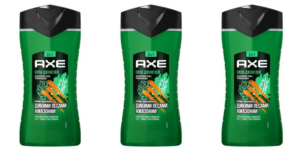 Axe Гель для душа 2в1 Сила джунглей, и шампунь, 250 мл, 3 шт #1