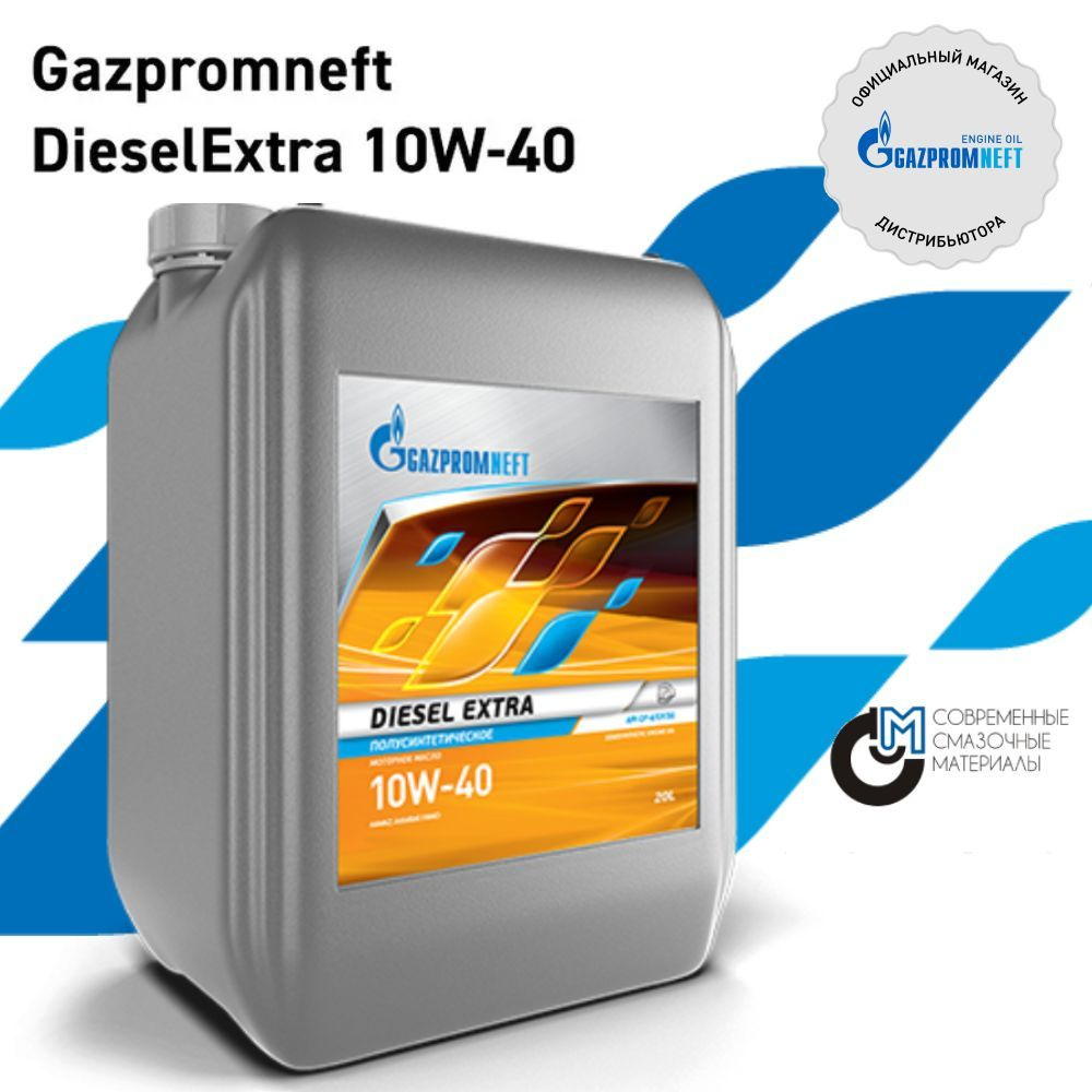 Gazpromneft DIESEL EXTRA 10W-40 Масло моторное, Полусинтетическое, 20 л  #1