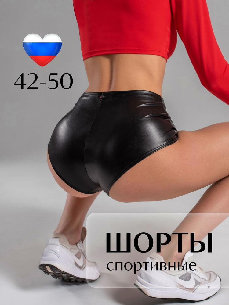 Шорты i-Style sportswear #1