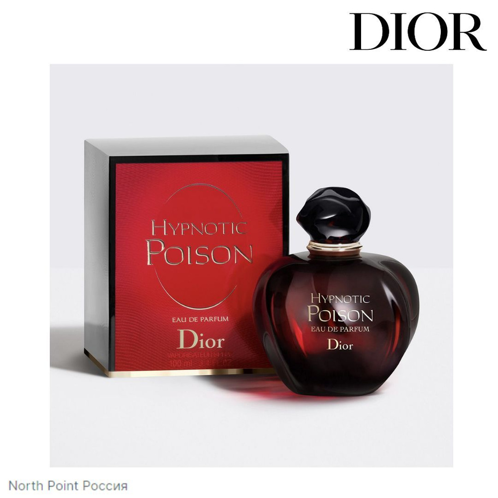 Dior Hypnotic Poison 50 OZON 1746218079