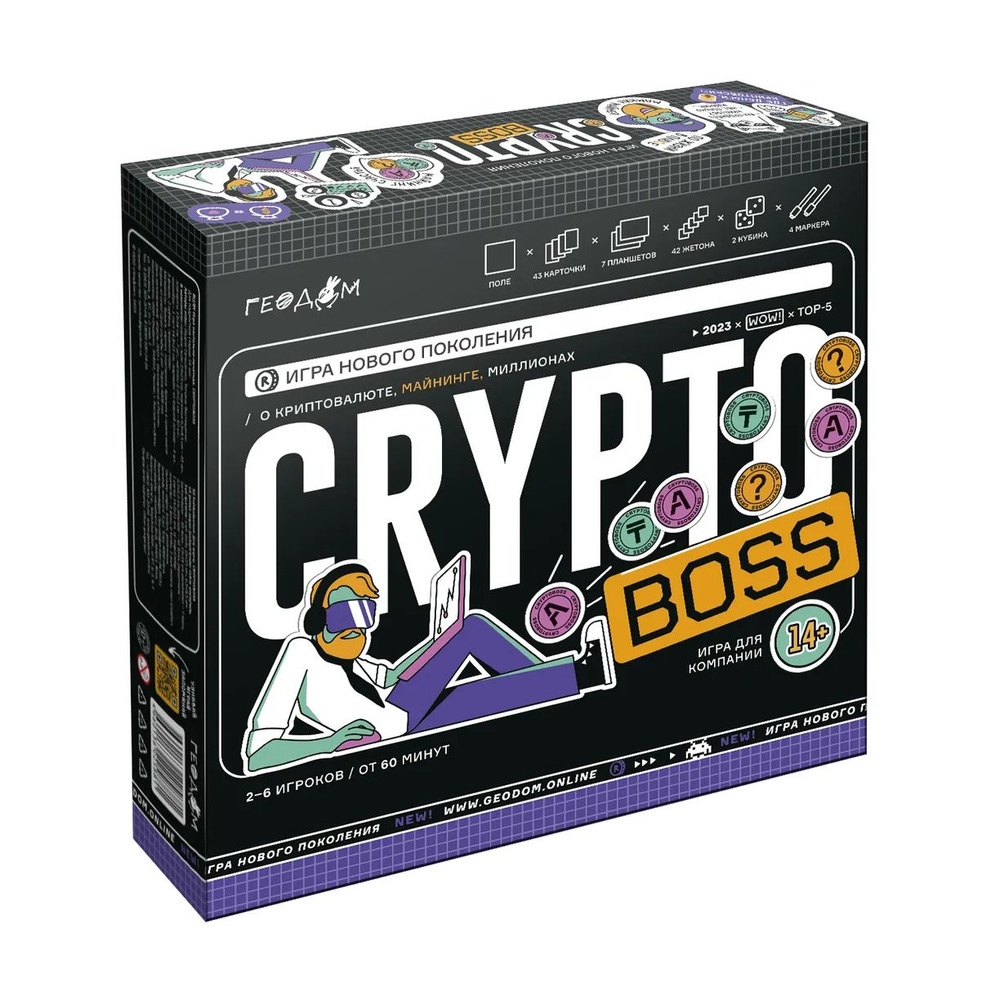 Игра настольная. CRYPTOBOSS/Криптобосс. #1