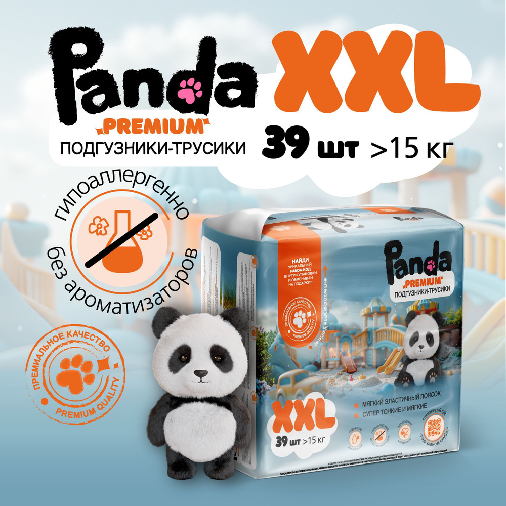 Подгузники-трусики Panda Premium размер XXL >15кг 39шт #1