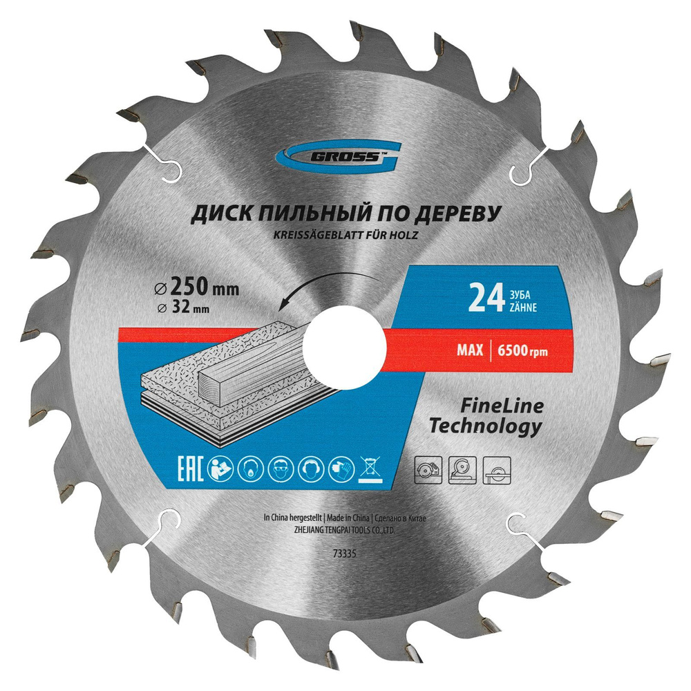 Пильный диск по дереву 250 x 32/30 x 24Т // Gross 73335 #1