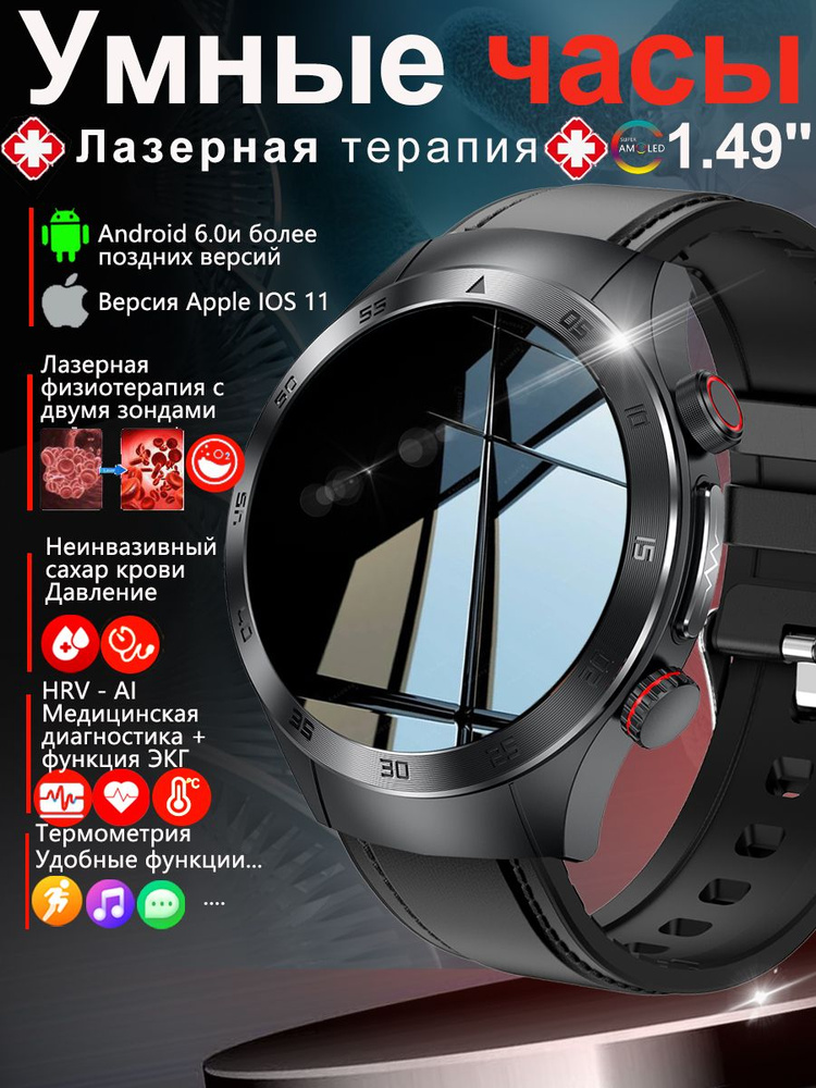 SACOSDING Умные часы Hygieia-001r Pro Max-B, 46mm, Черная кожа #1