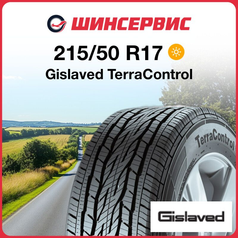 Gislaved TerraControl Шины  летние 215/50  R17 91H #1