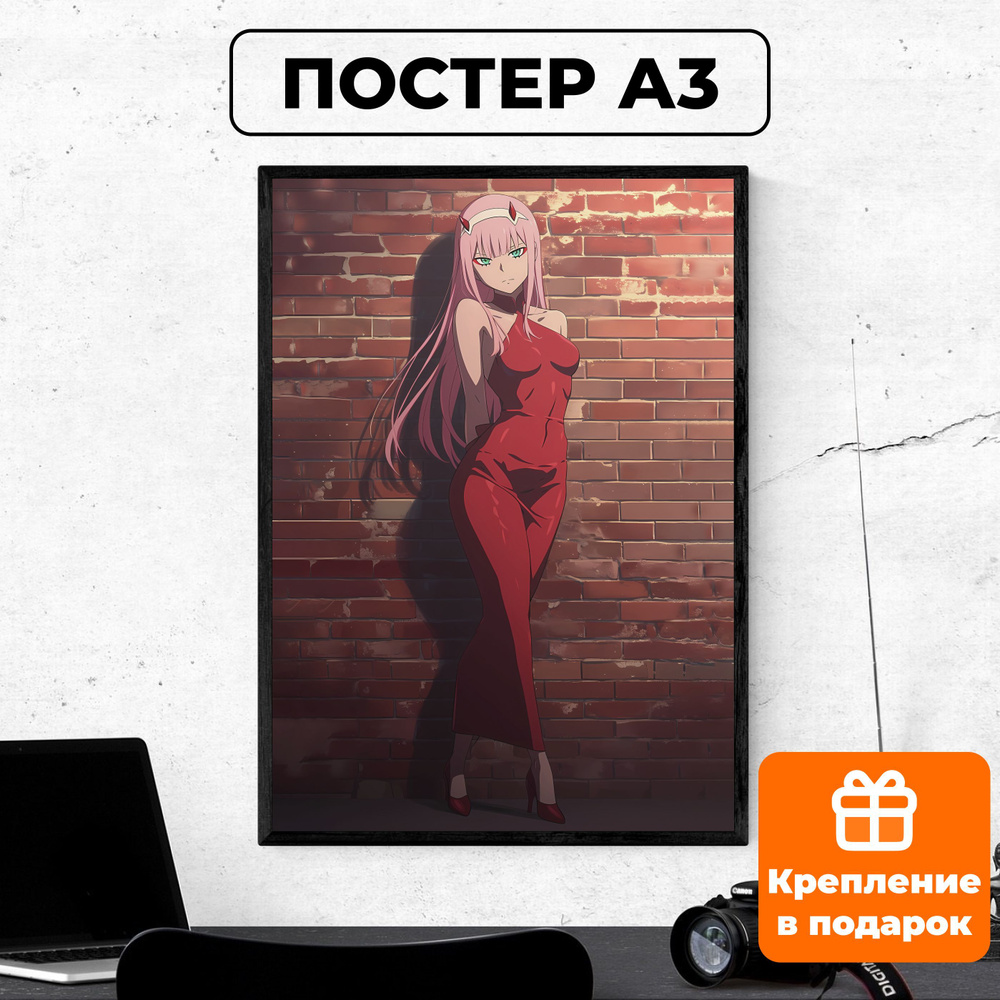 Постер - Zero Two Code:002 Darling in the Franxx Милый во Франксе плакат / картина на стену для интерьера #1