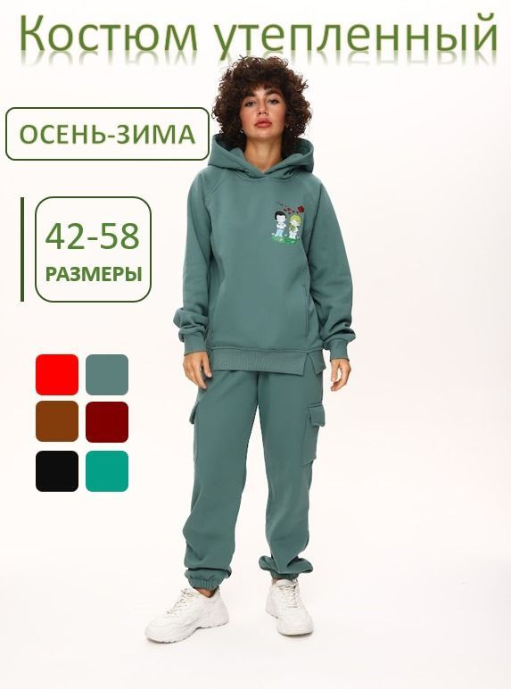 Костюм спортивный   Select       #1