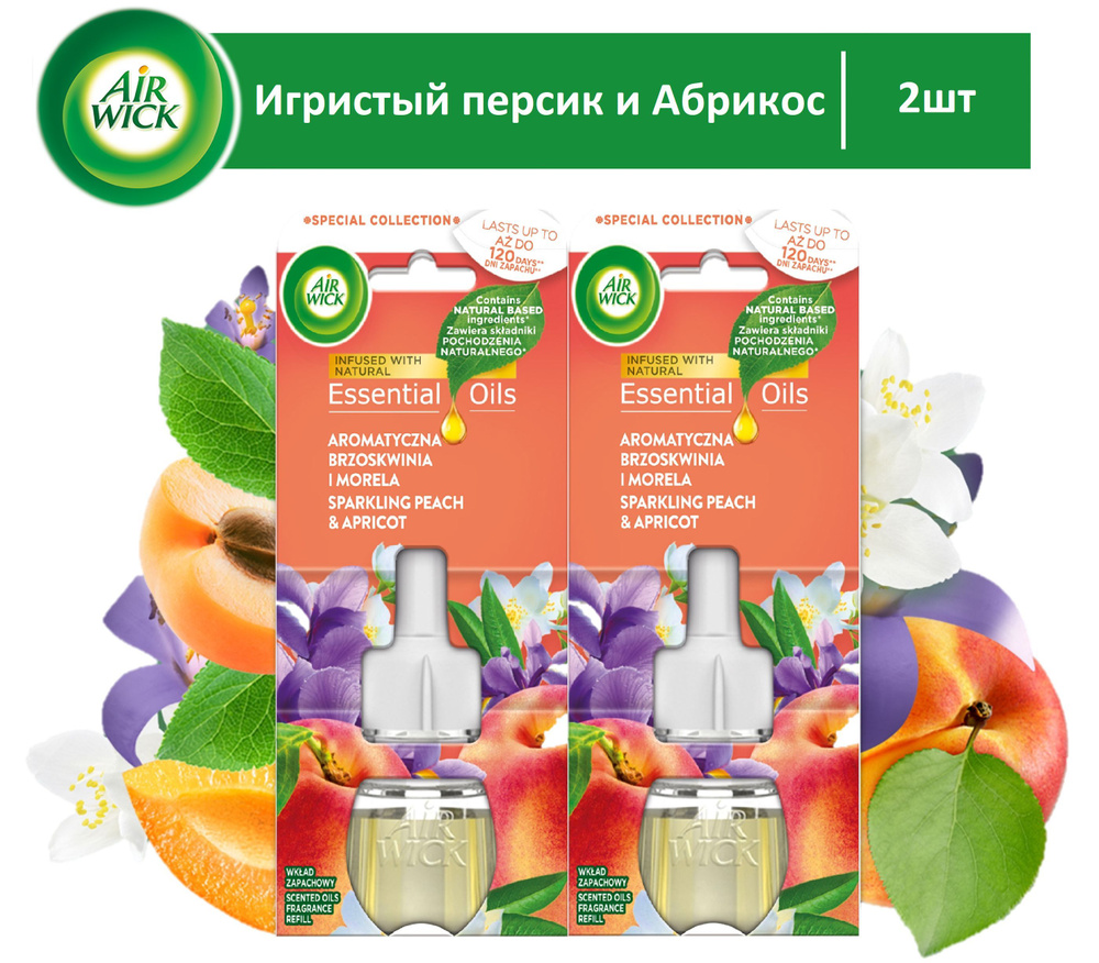 Сменные флаконы AirWick Игристый персик и Абрикос #1