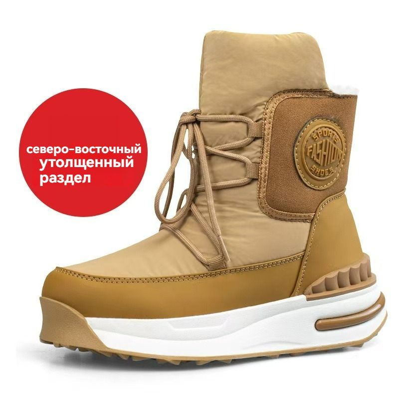 Дутики Columbia #1