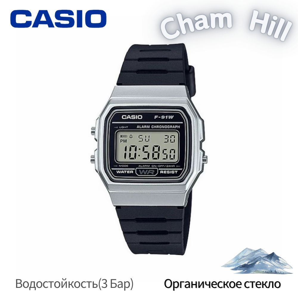 Casio Часы наручные Кварцевые CASIO F-91W #1