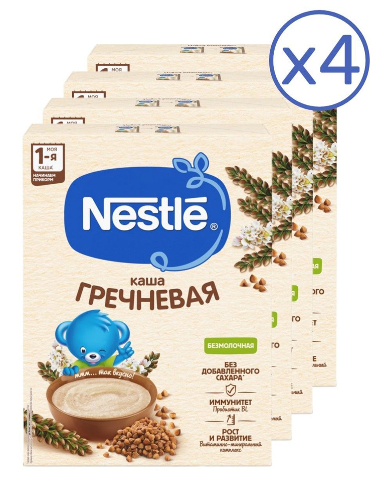 Каша Nestle гречневая безмолочная с 4 месяцев 200 г 4 шт #1