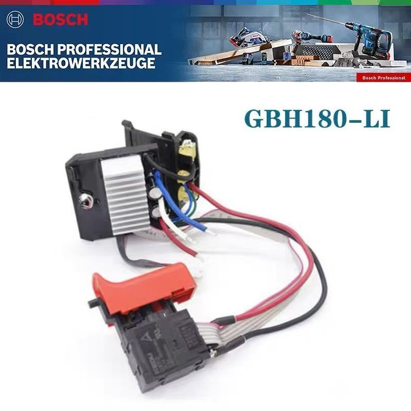 Электронный модуль подходит для BOSCH GBH 180-LI 1600A020T1 (бесщеточный)  #1