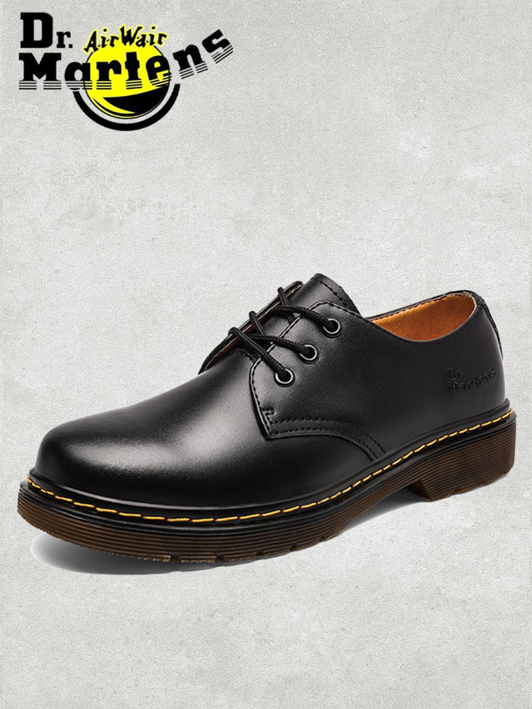 Ботинки Dr. Martens #1