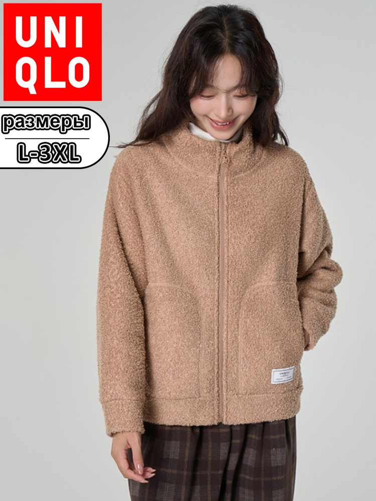 Куртка Uniqlo #1