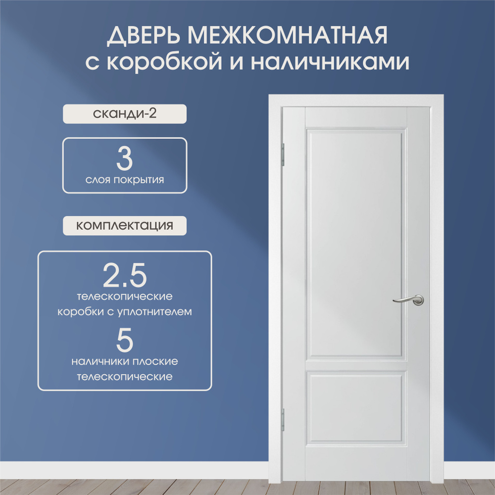 WanMark Дверь межкомнатная, Дерево, МДФ, 600x1900, Глухая #1