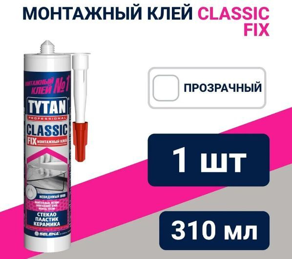 Tytan Professional Монтажный клей 310 мл, прозрачный 1 шт #1